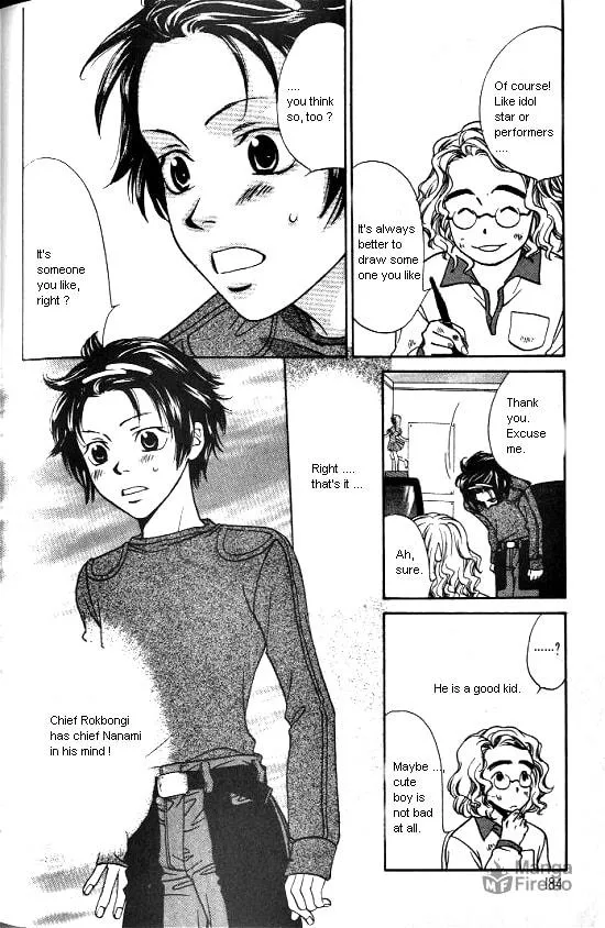 Love Allergy Chapter 5 page 12 - 