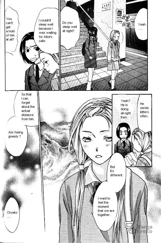 Love Allergy Chapter 5 page 20 - 