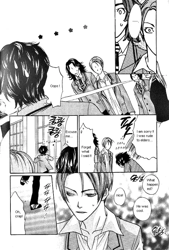 Love Allergy Chapter 5 page 32 - 