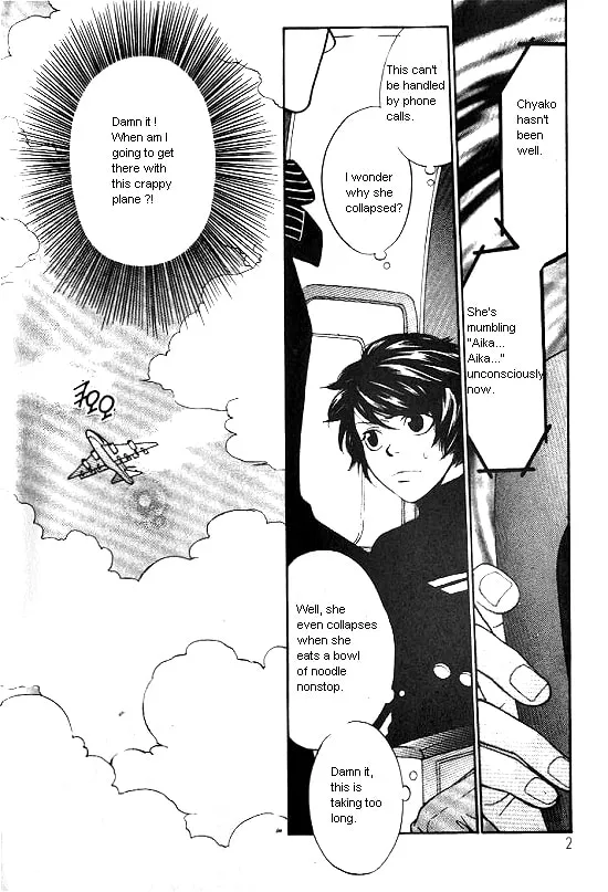 Love Allergy Chapter 6 page 2 - 