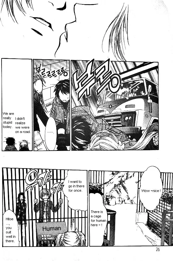 Love Allergy Chapter 6 page 26 - 