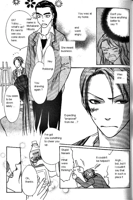 Love Allergy Chapter 7 page 19 - 