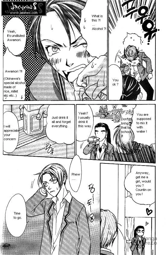 Love Allergy Chapter 7 page 20 - 