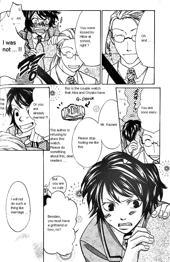 Love Allergy Chapter 8 page 13 - 