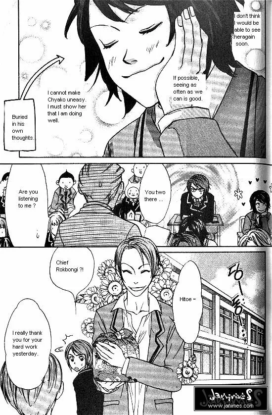 Love Allergy Chapter 8 page 22 - 