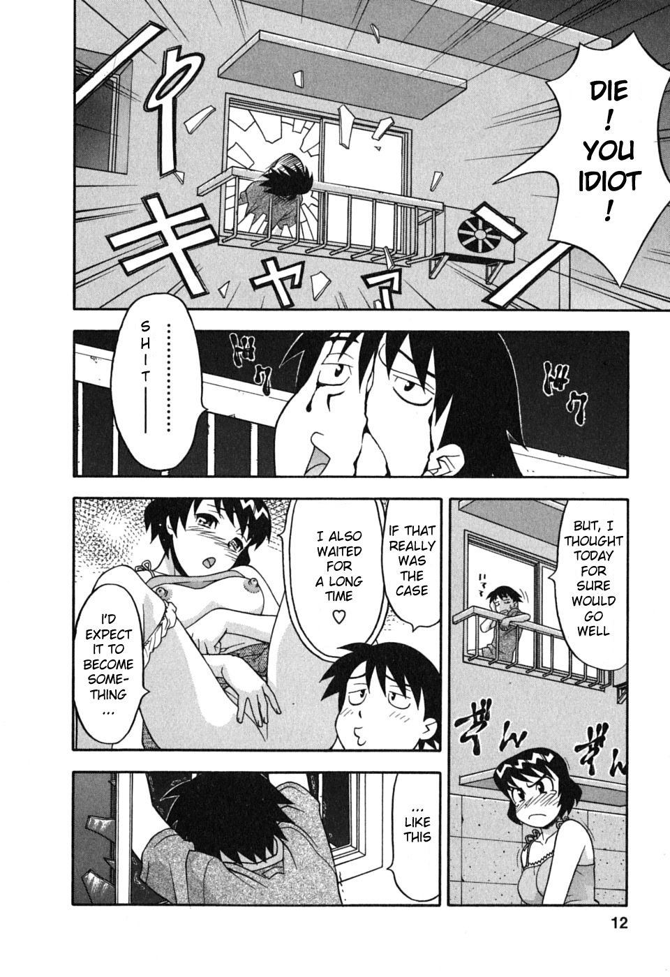 Read Love and Devil chapter 1 image 14 on Lezhin
