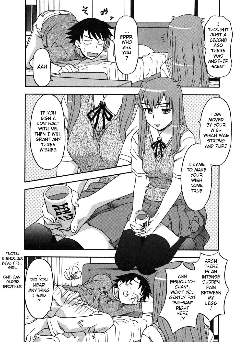 Read Love and Devil chapter 1 image 16 on Lezhin