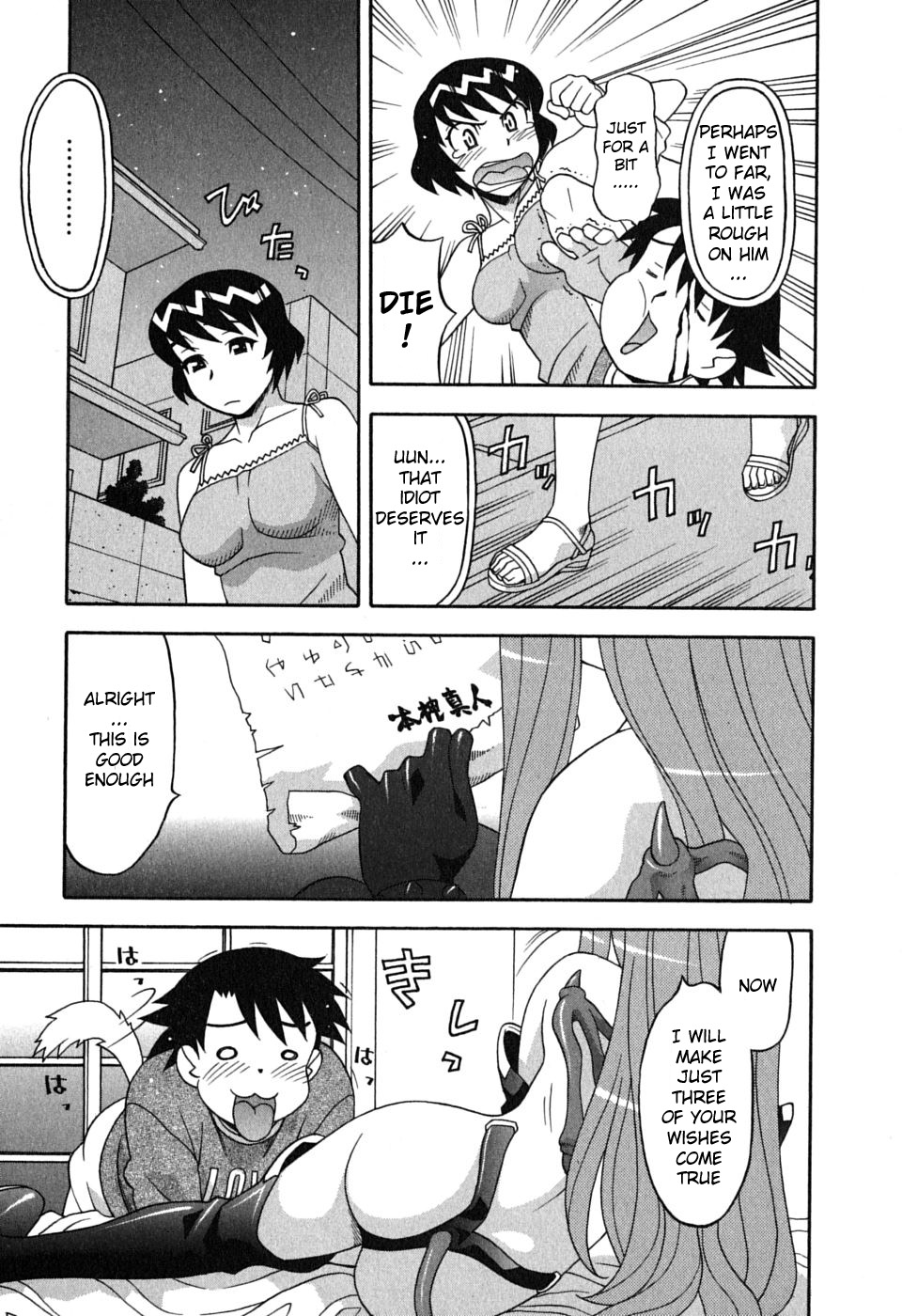 Read Love and Devil chapter 1 image 21 on Lezhin