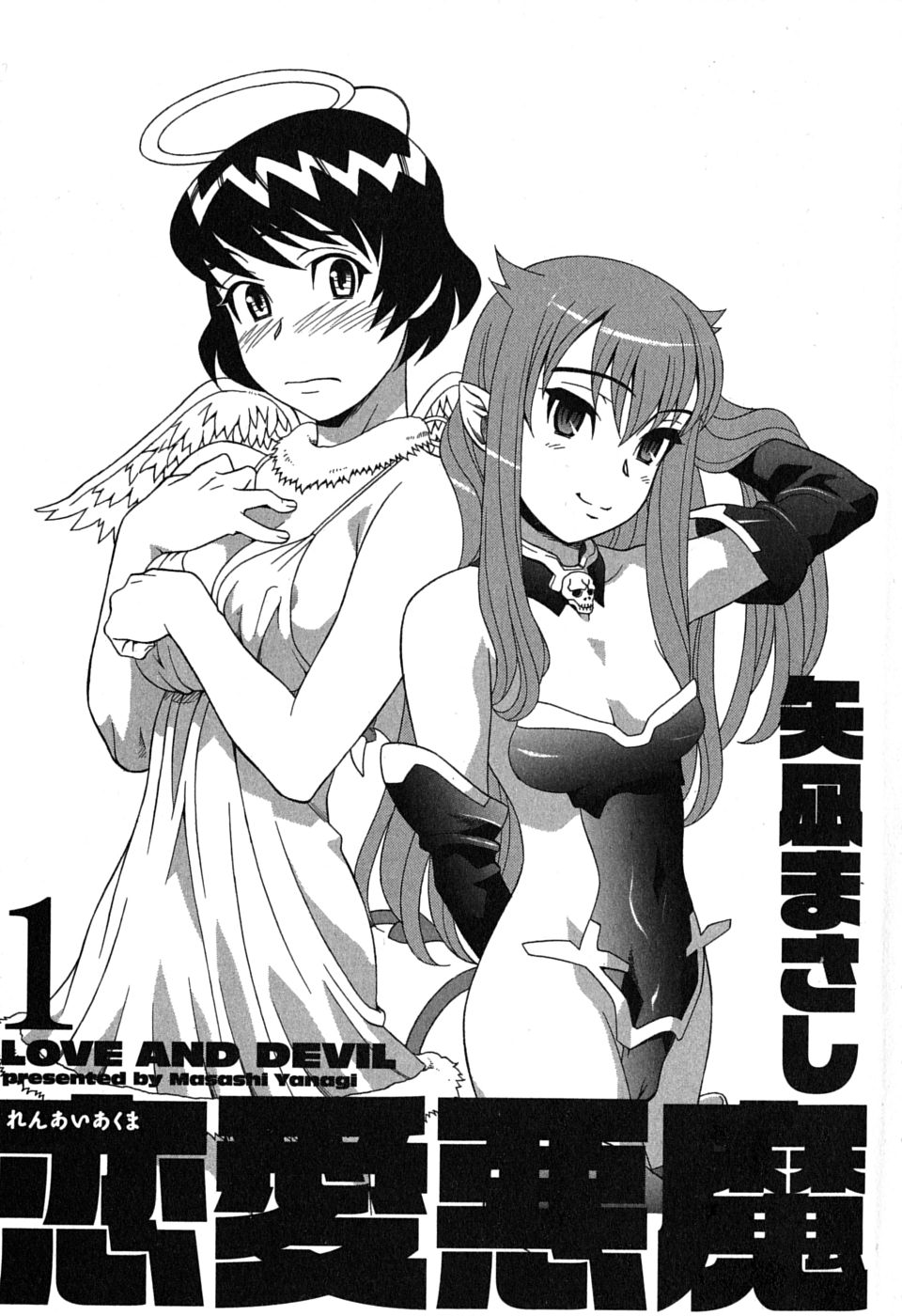 Read Love and Devil chapter 1 image 5 on Lezhin
