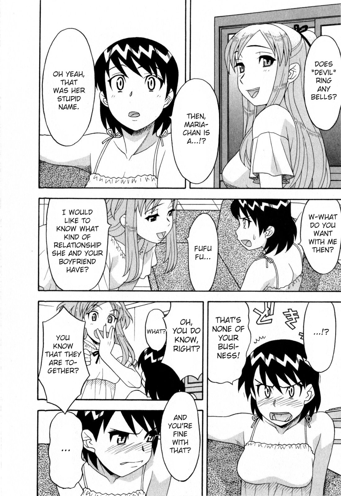 Read Love and Devil chapter 12 image 11 on Lezhin
