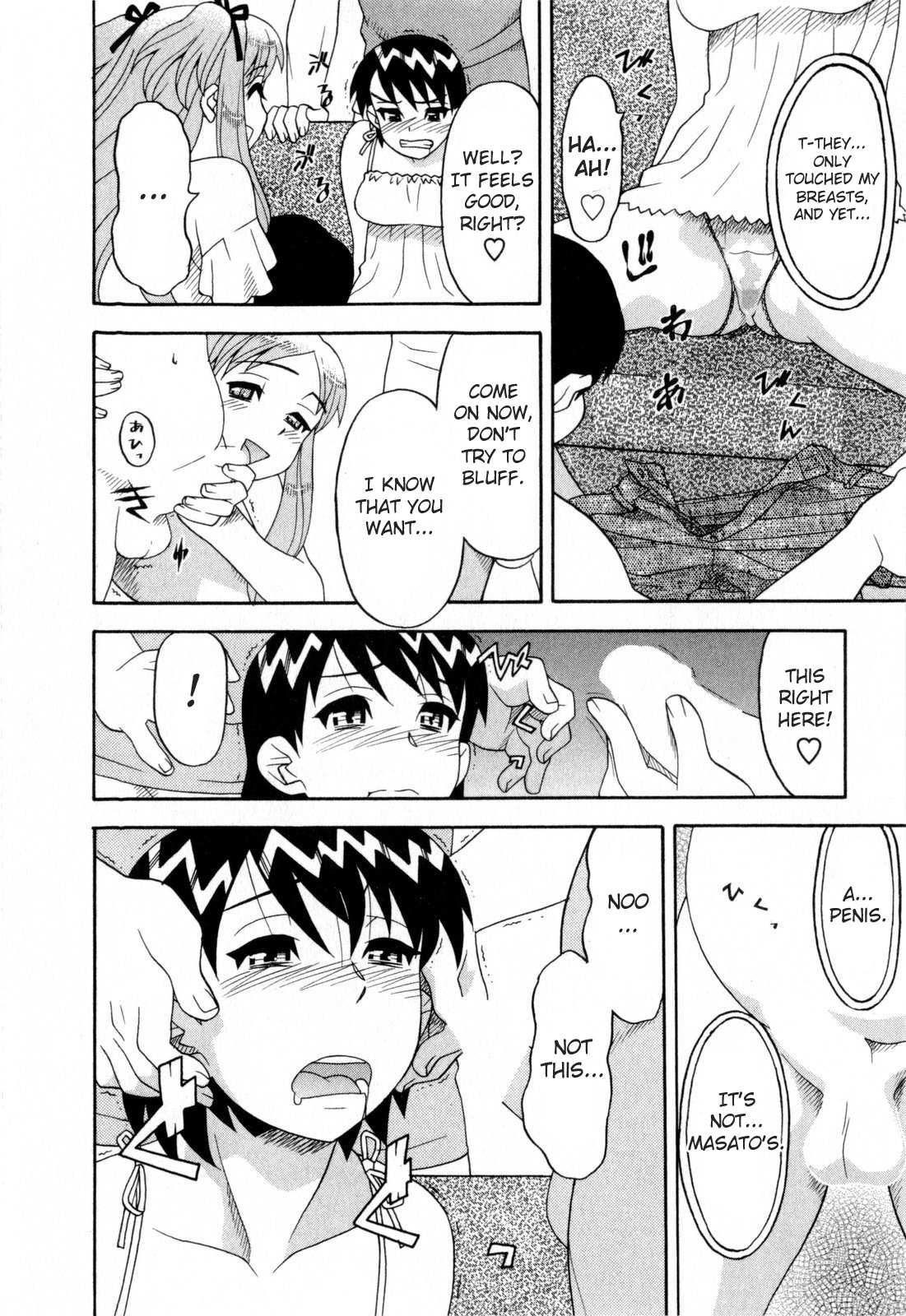 Read Love and Devil chapter 12 image 15 on Lezhin