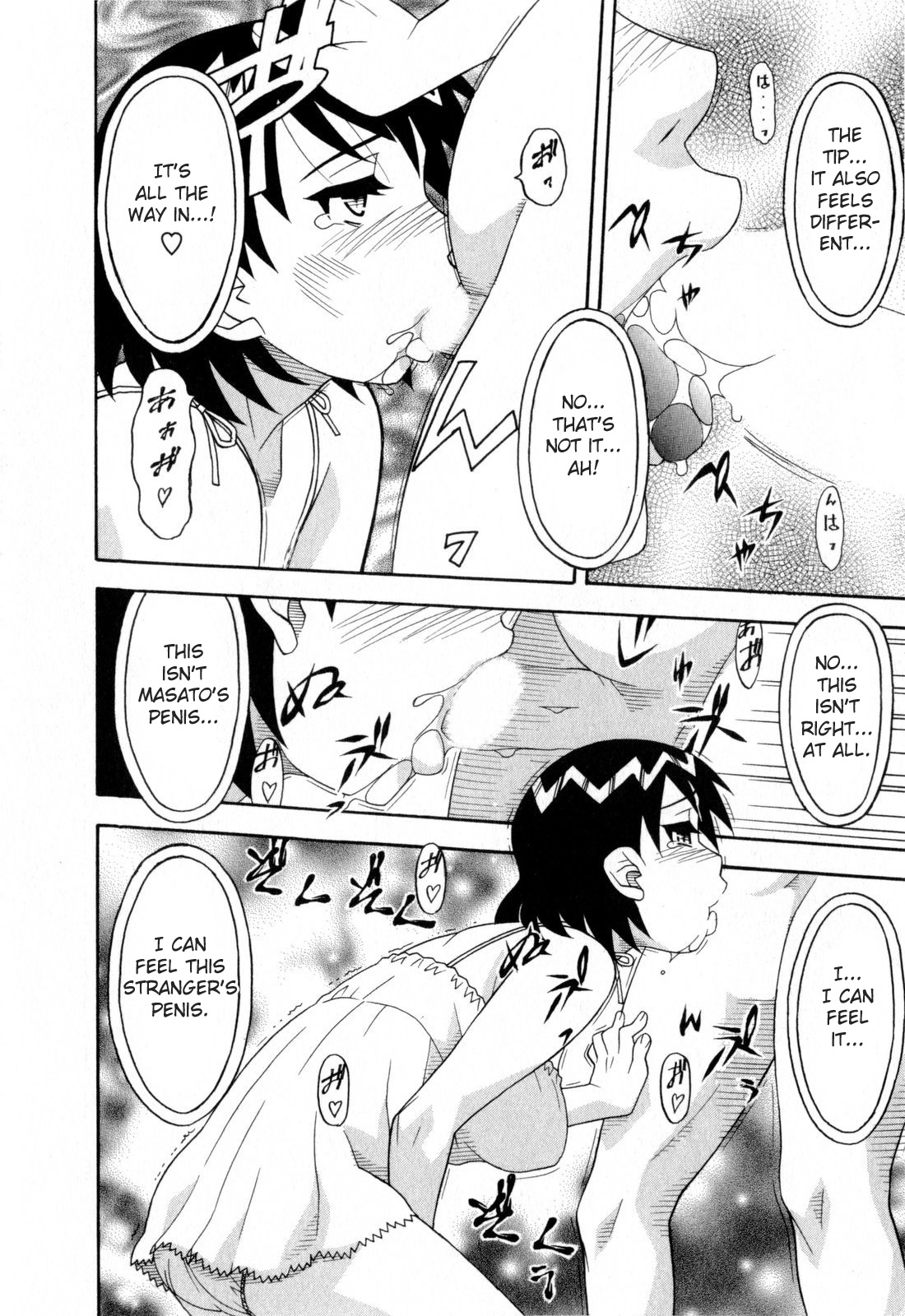 Read Love and Devil chapter 12 image 17 on Lezhin