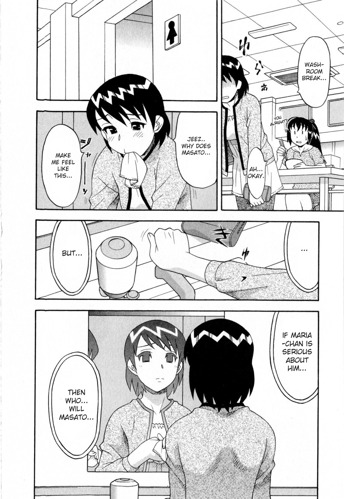 Read Love and Devil chapter 12 image 7 on Lezhin