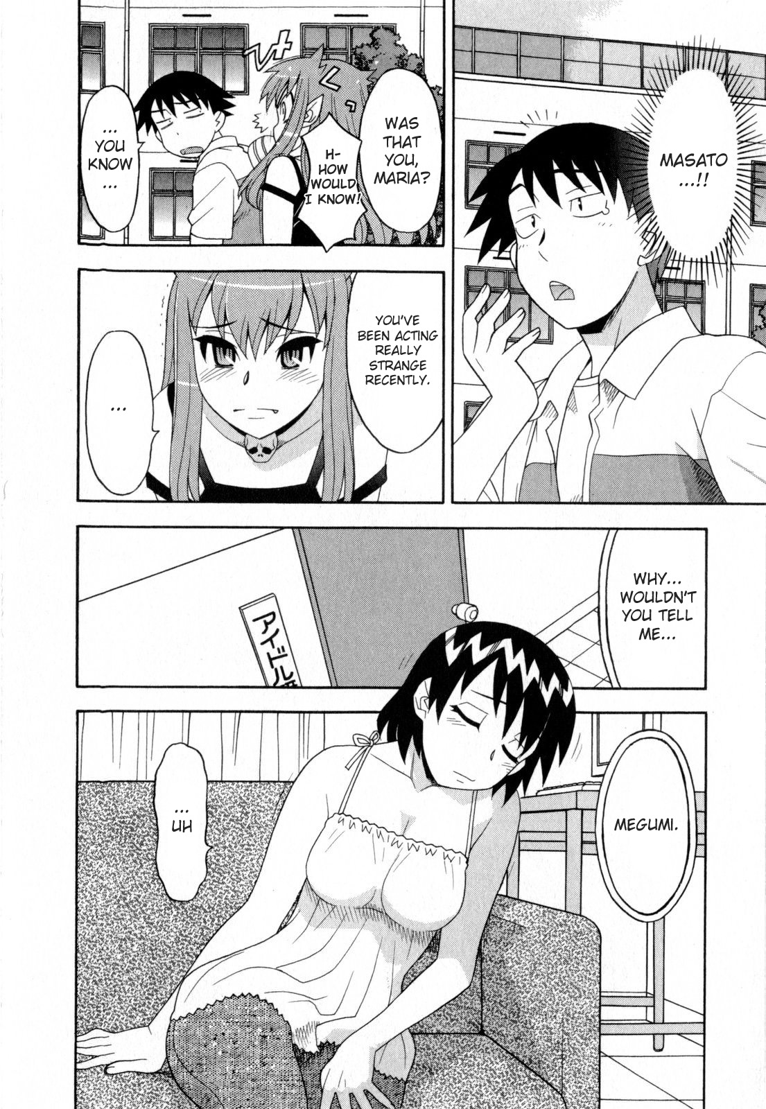 Read Love and Devil chapter 12 image 9 on Lezhin