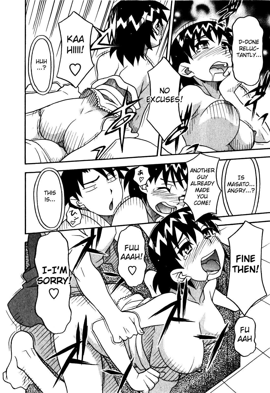 Read Love and Devil chapter 13 image 17 on Lezhin