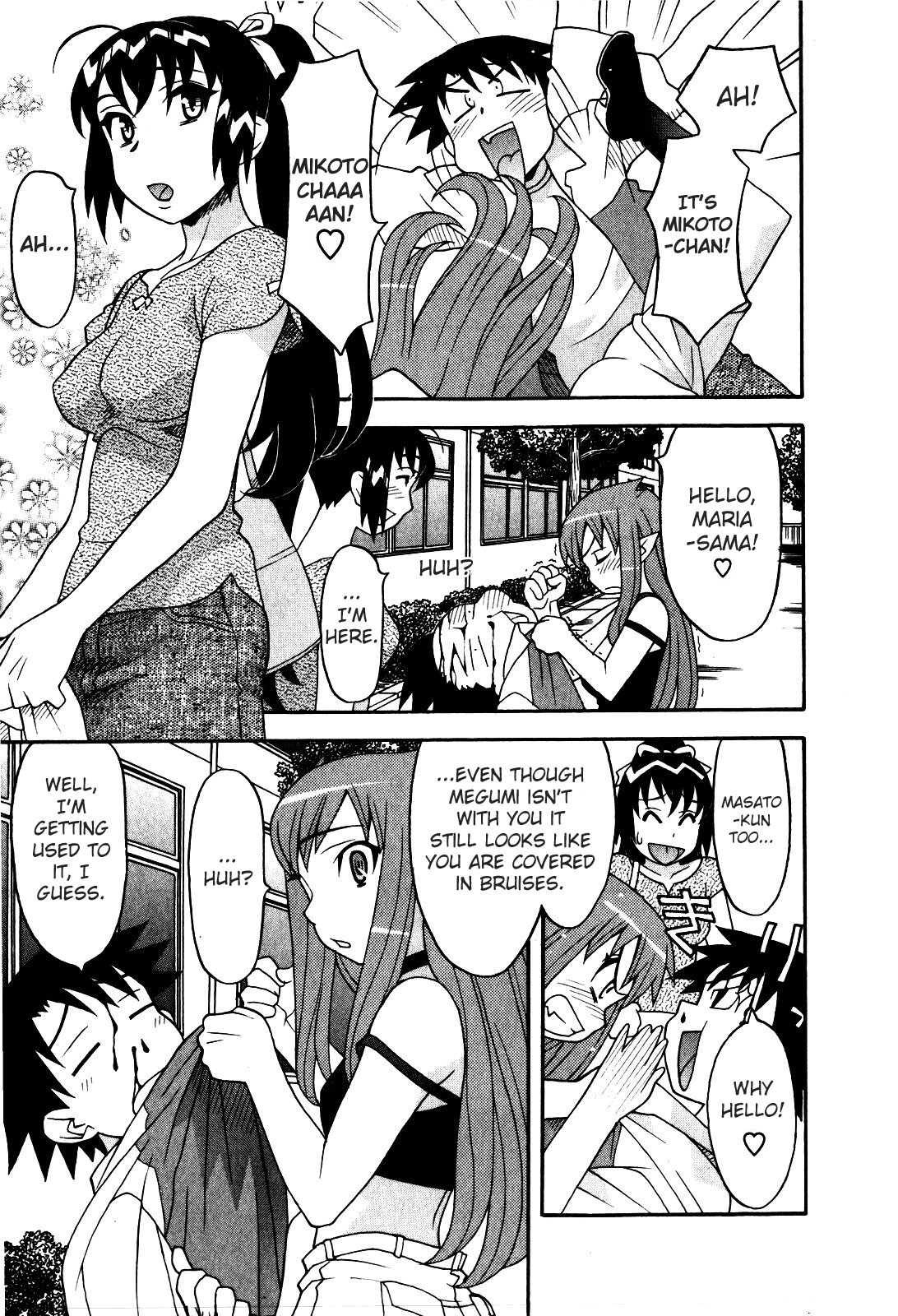 Read Love and Devil chapter 13 image 2 on Lezhin