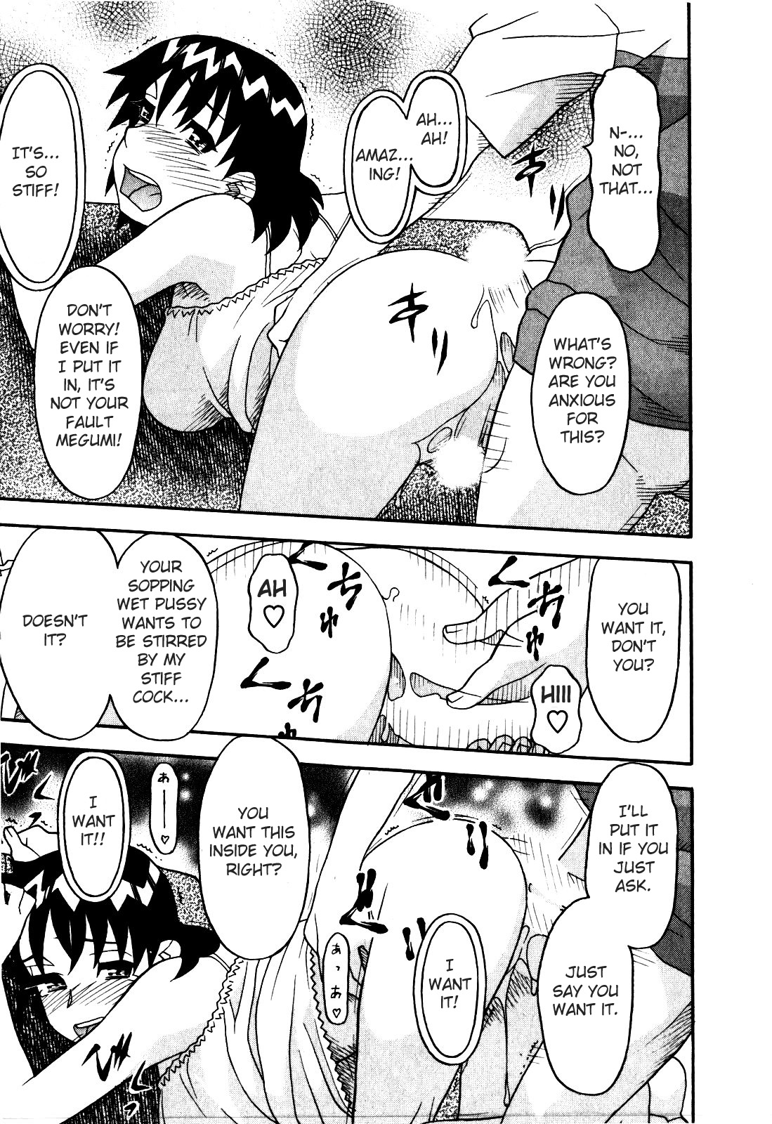 Read Love and Devil chapter 13 image 8 on Lezhin