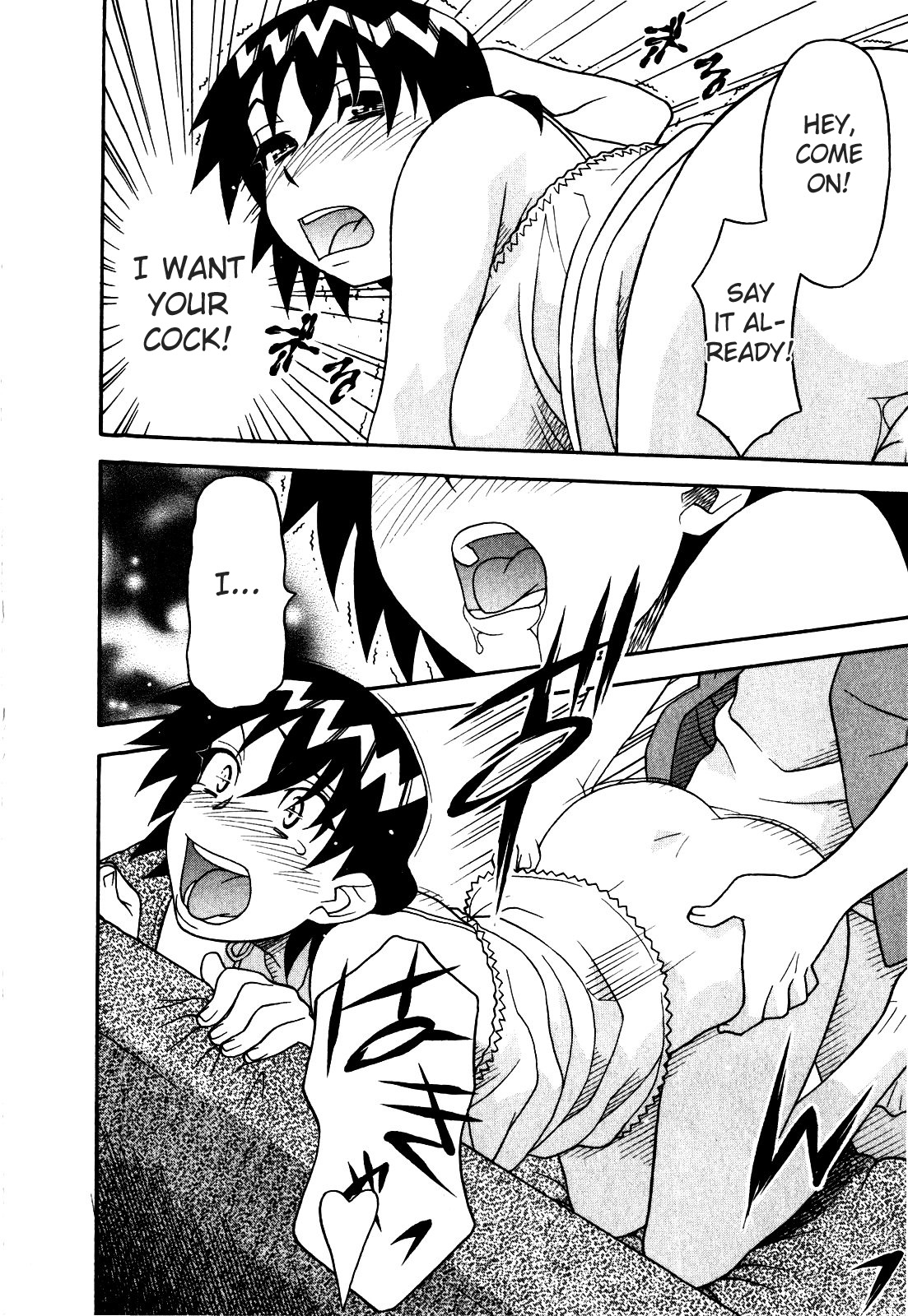Read Love and Devil chapter 13 image 9 on Lezhin