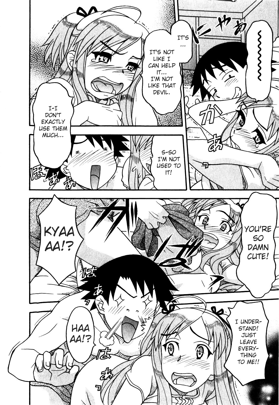 Read Love and Devil chapter 14 image 13 on Lezhin