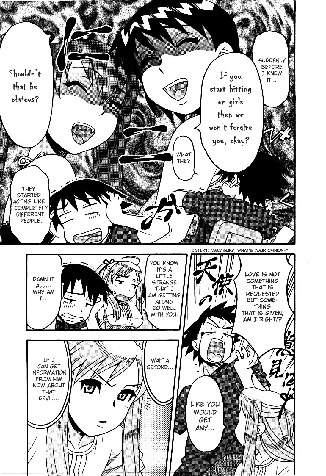 Read Love and Devil chapter 14 image 6 on Lezhin