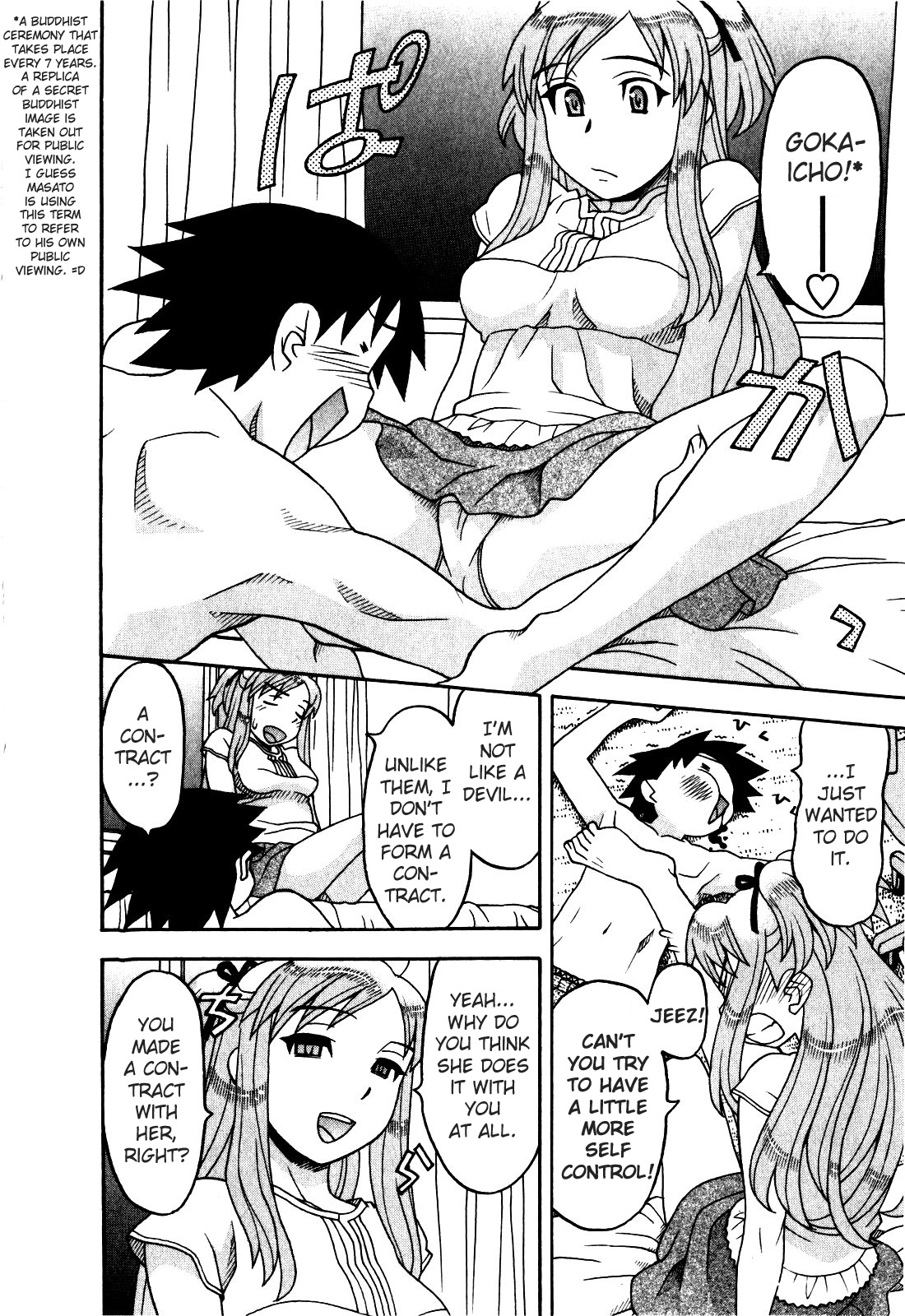 Read Love and Devil chapter 14 image 9 on Lezhin