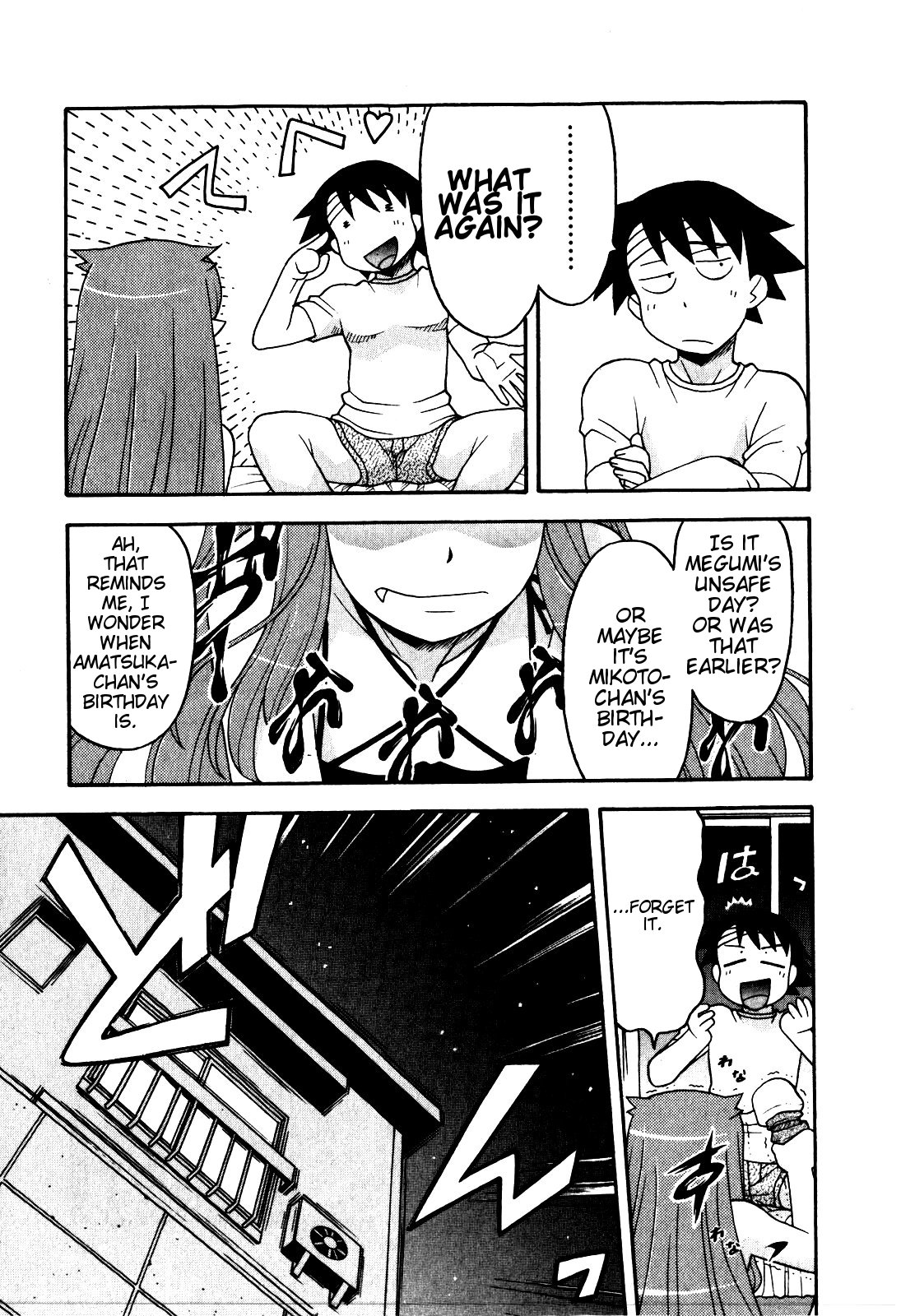 Read Love and Devil chapter 16 image 4 on Lezhin