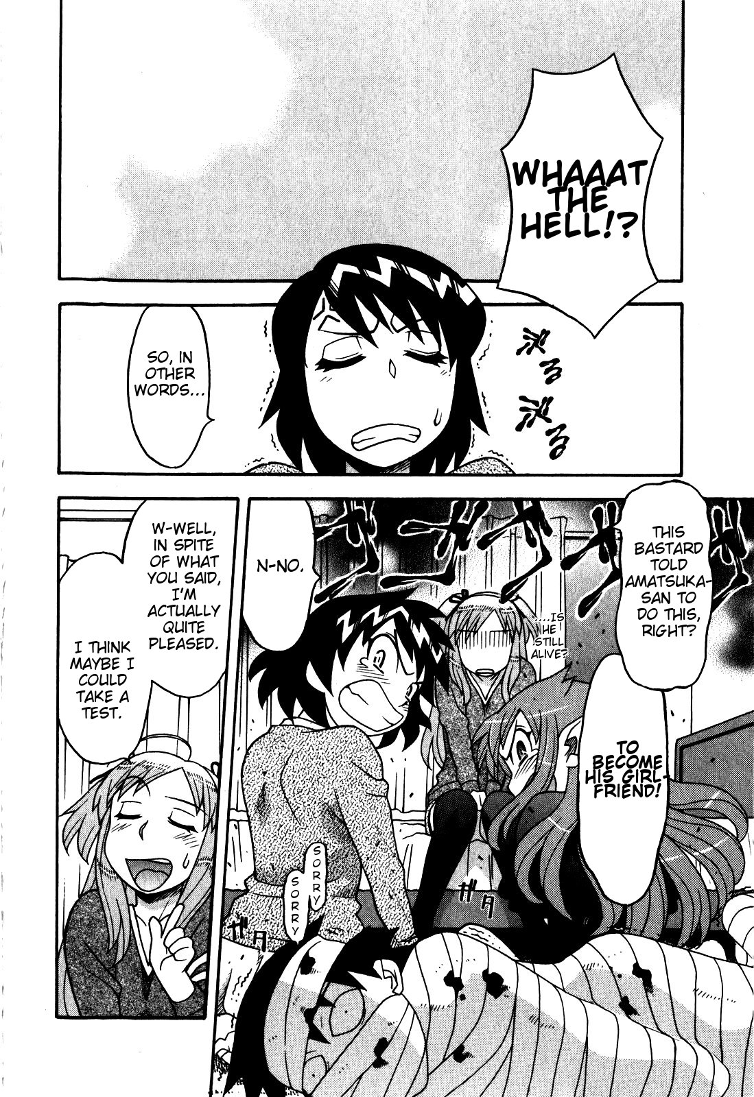 Read Love and Devil chapter 17 image 5 on Lezhin