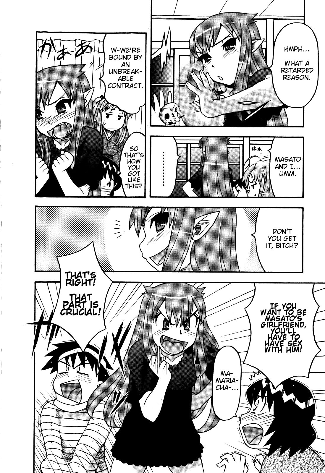 Read Love and Devil chapter 17 image 9 on Lezhin