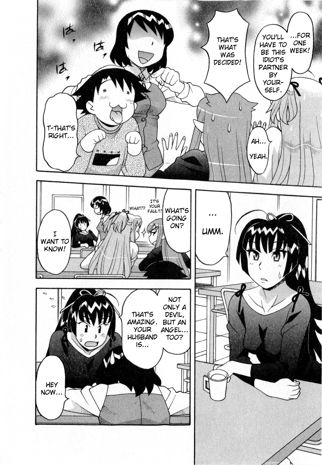 Read Love and Devil chapter 18 image 10 on Lezhin