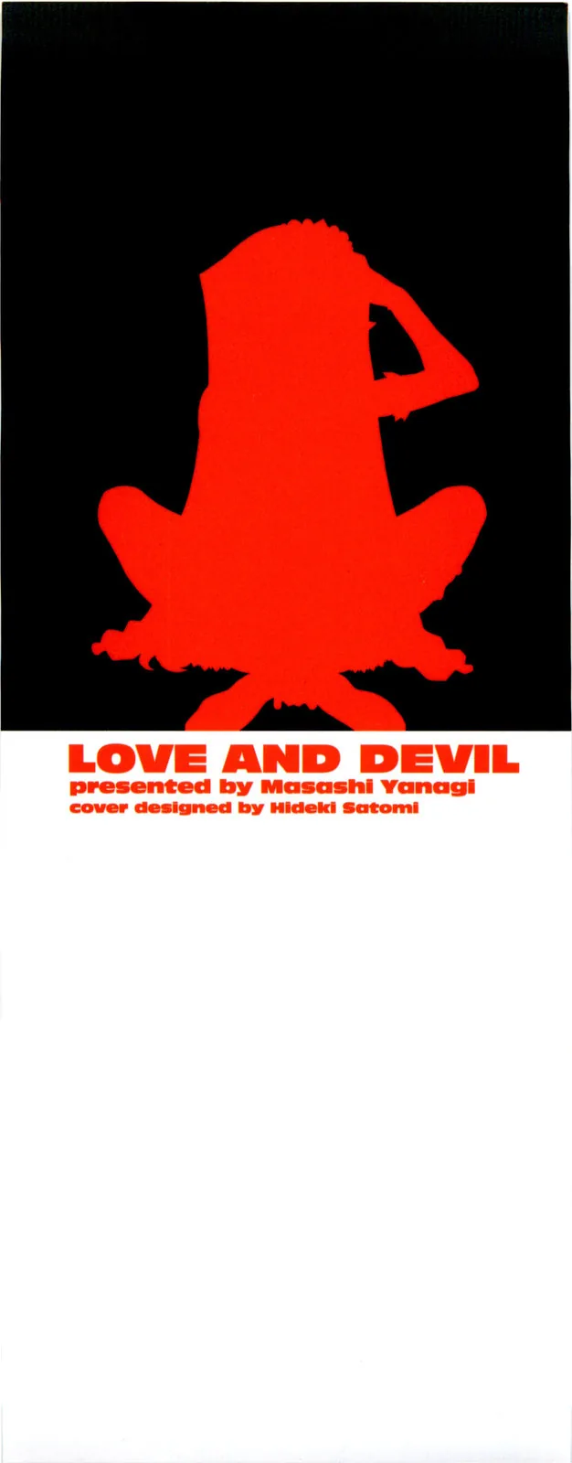 Read Love and Devil chapter 18 image 2 on Lezhin