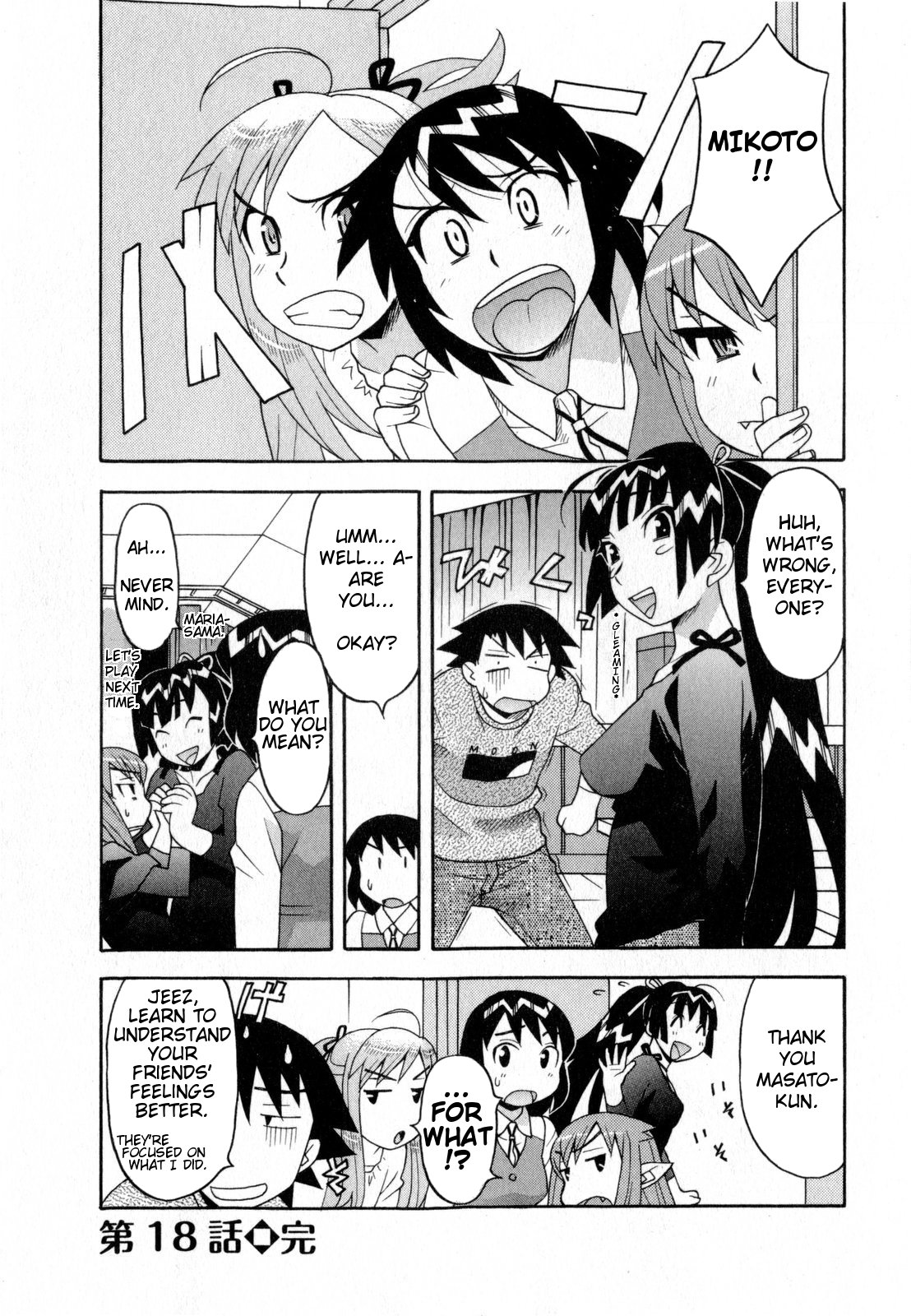 Read Love and Devil chapter 18 image 26 on Lezhin
