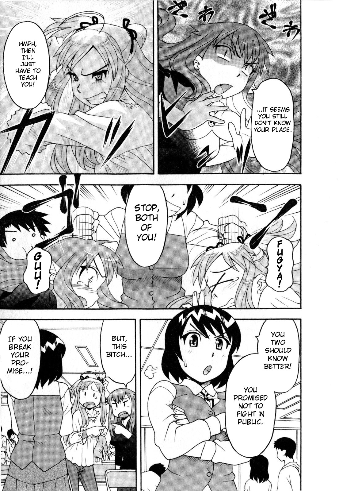 Read Love and Devil chapter 18 image 9 on Lezhin