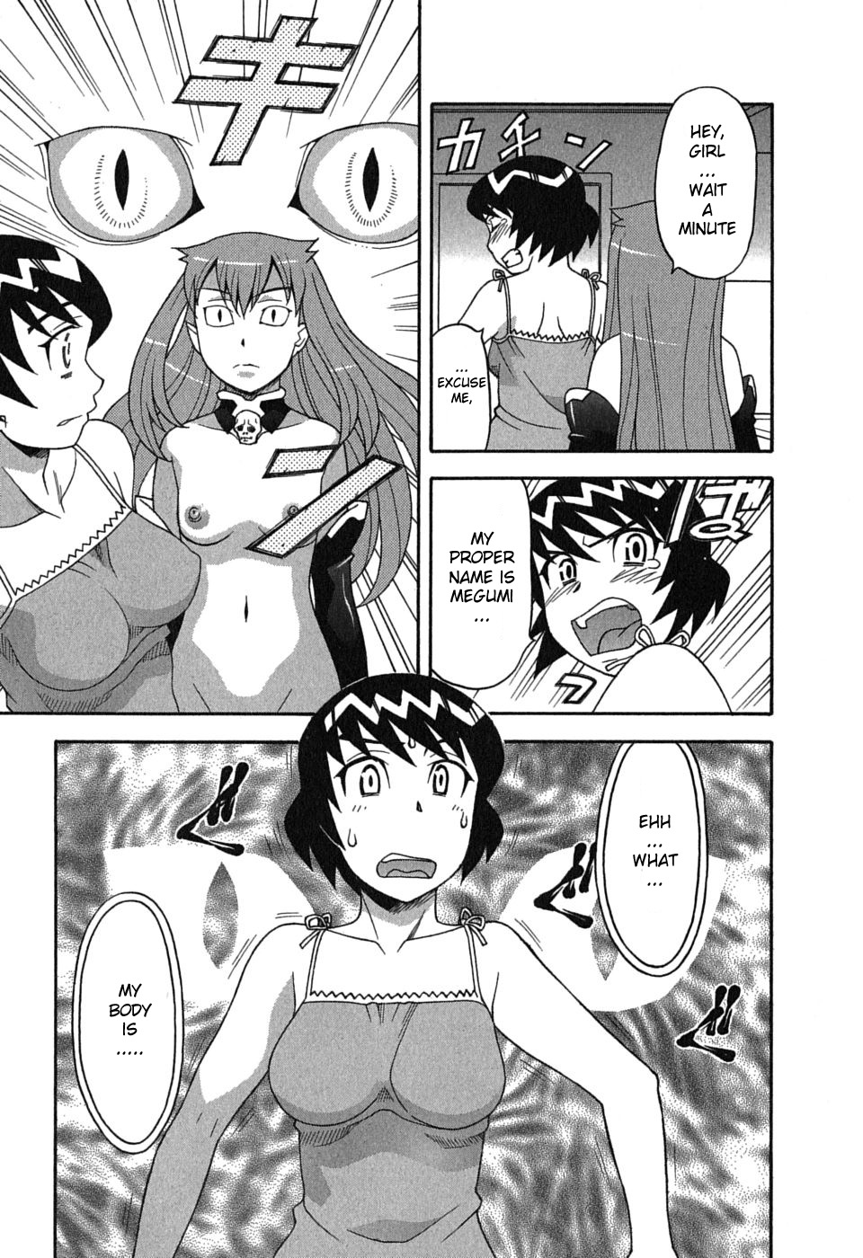 Read Love and Devil chapter 2 image 10 on Lezhin