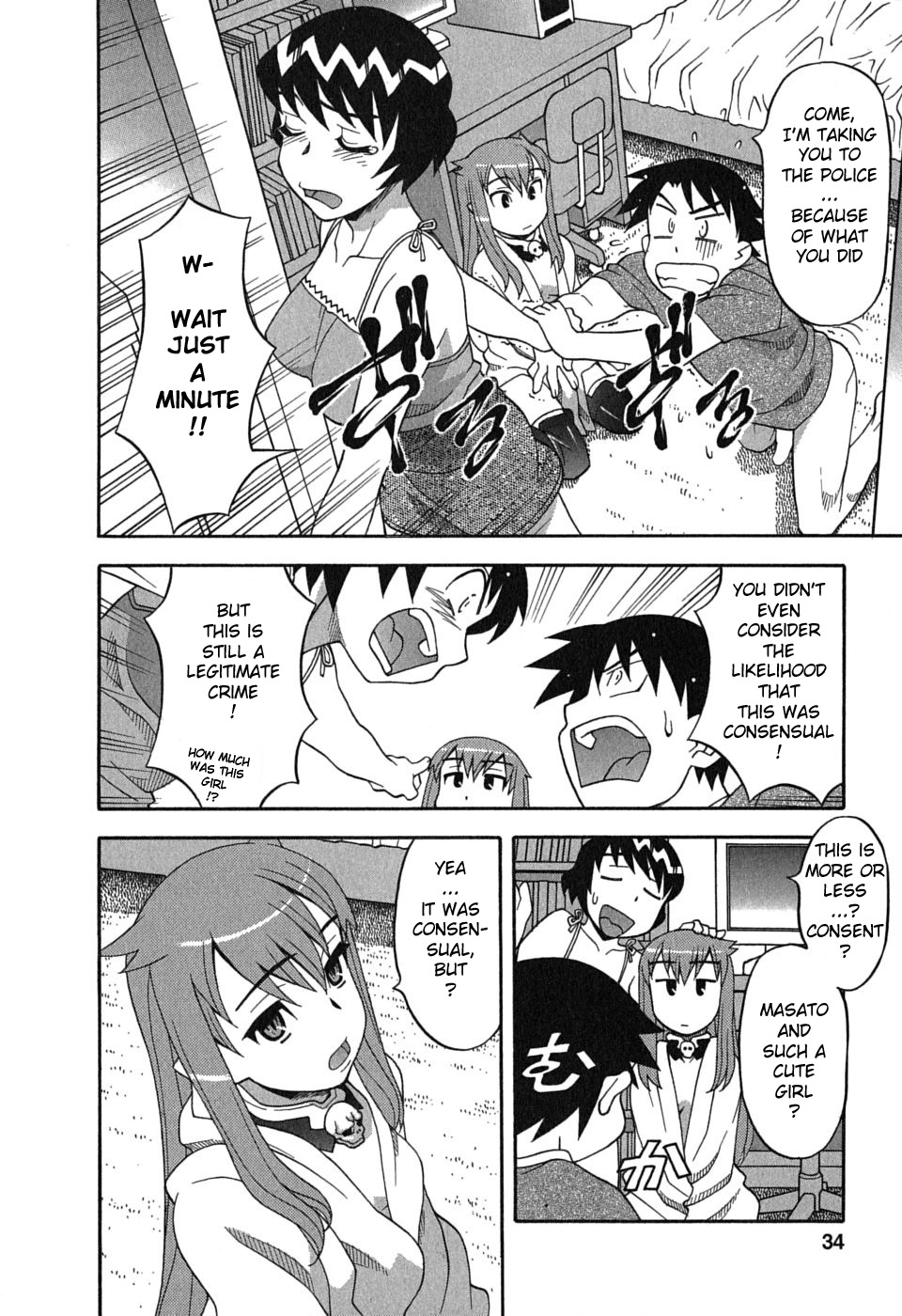 Read Love and Devil chapter 2 image 5 on Lezhin