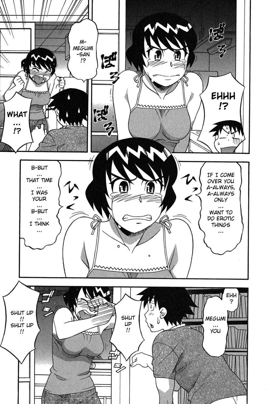Read Love and Devil chapter 2 image 8 on Lezhin
