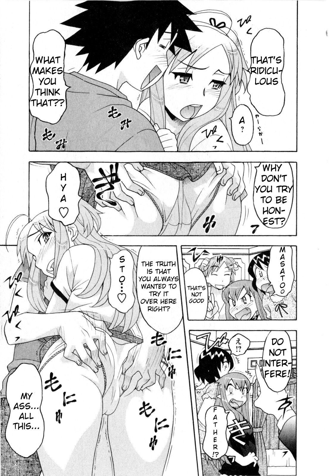Read Love and Devil chapter 22 image 12 on Lezhin