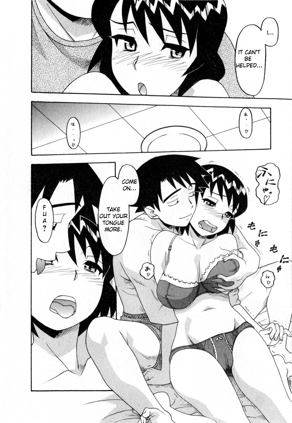 Read Love and Devil chapter 23 image 11 on Lezhin
