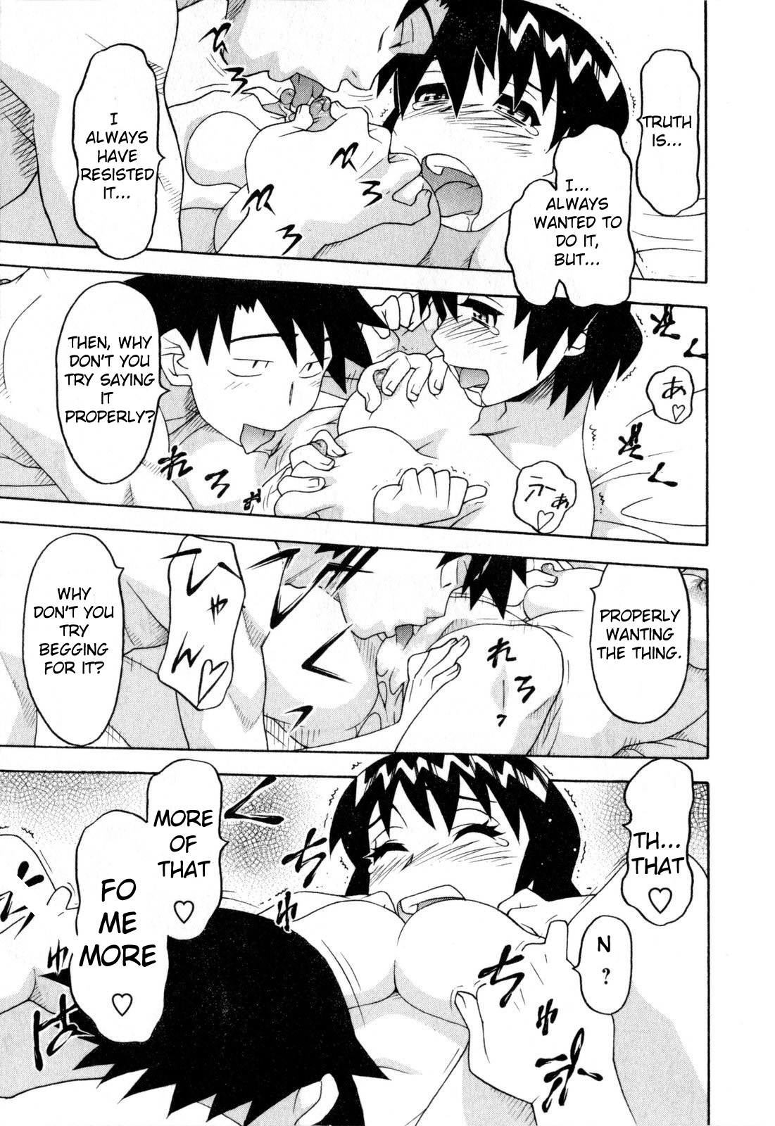 Read Love and Devil chapter 23 image 16 on Lezhin