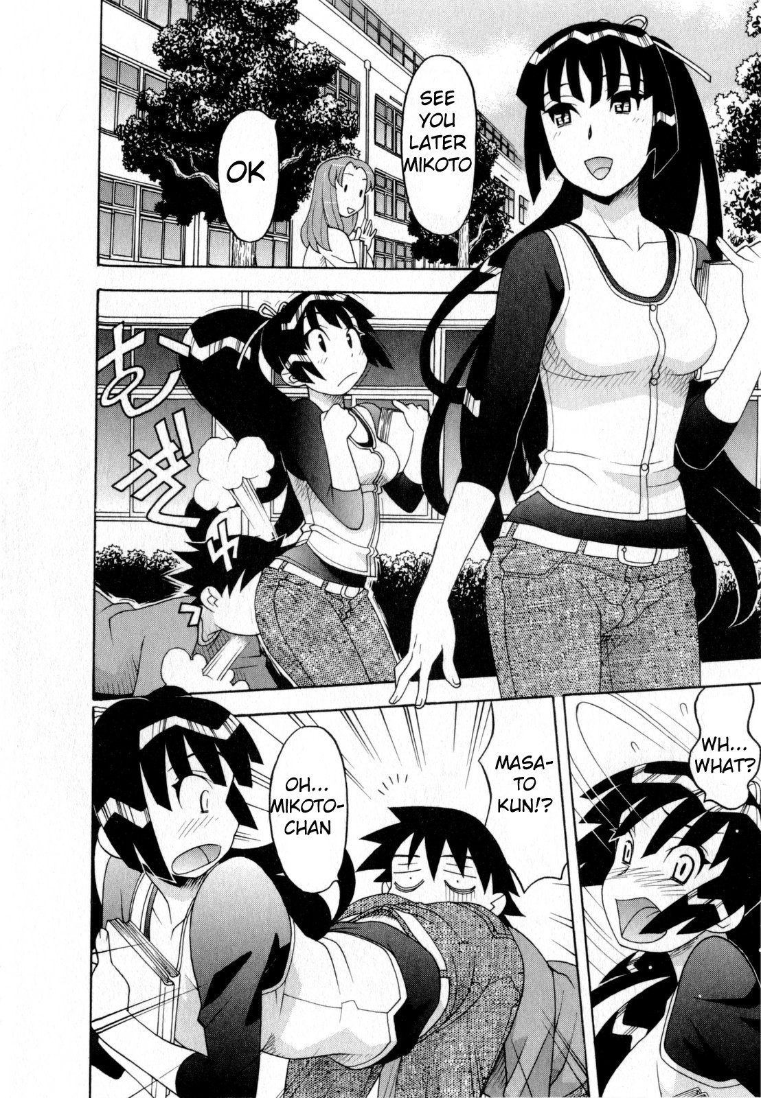 Read Love and Devil chapter 24 image 1 on Lezhin