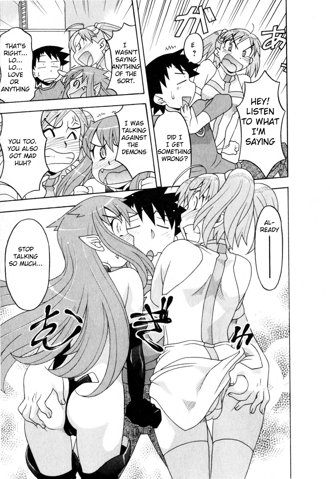 Read Love and Devil chapter 24 image 14 on Lezhin