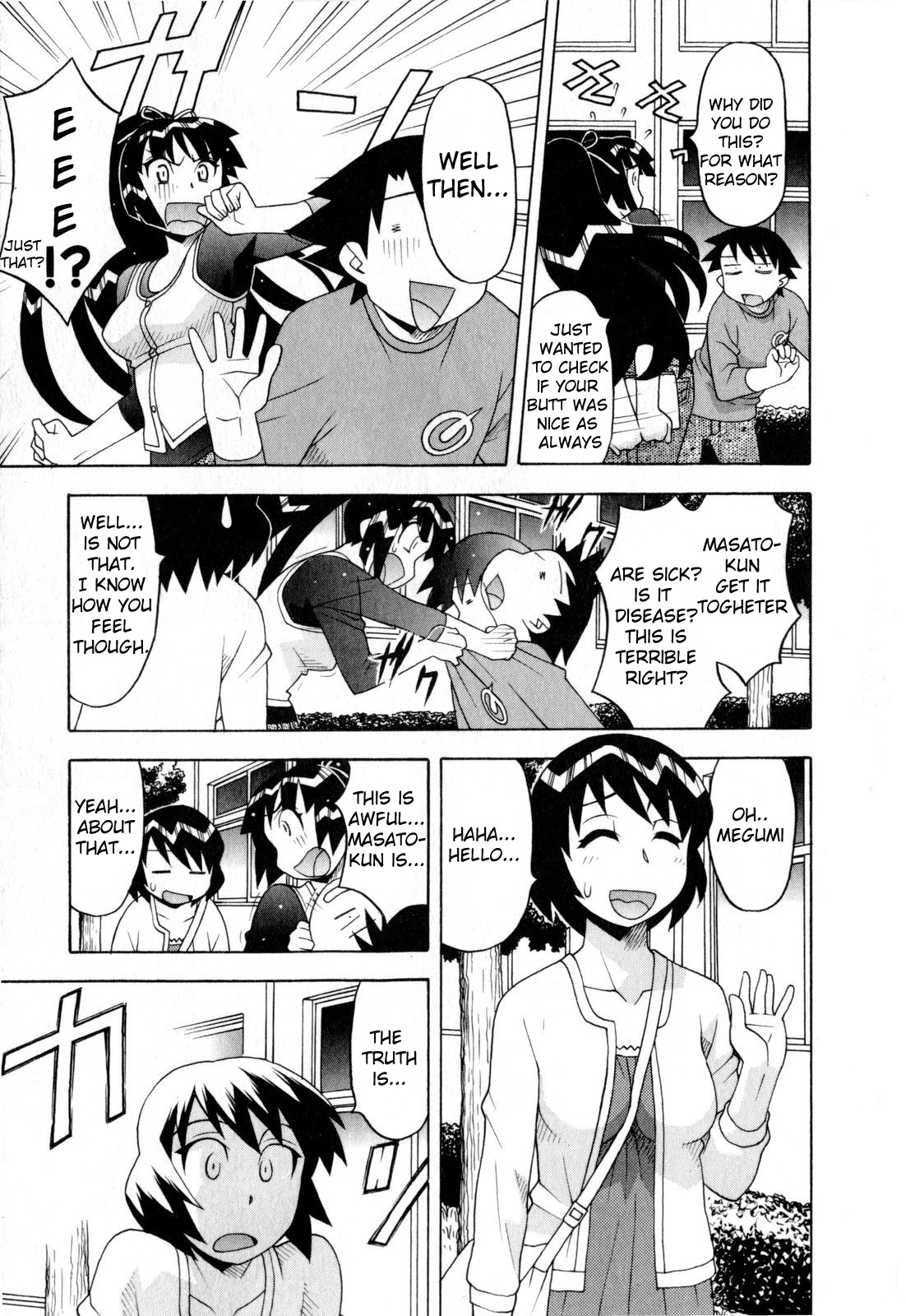 Read Love and Devil chapter 24 image 2 on Lezhin