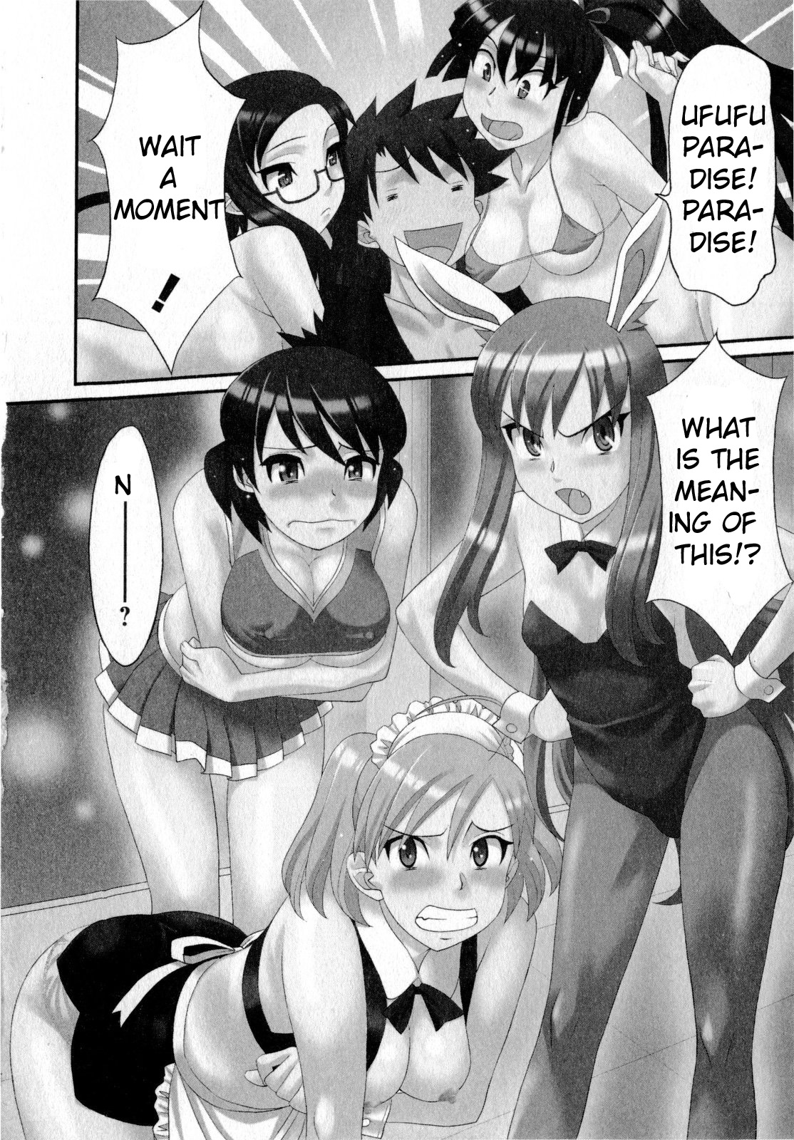Read Love and Devil chapter 25.5 image 1 on Lezhin