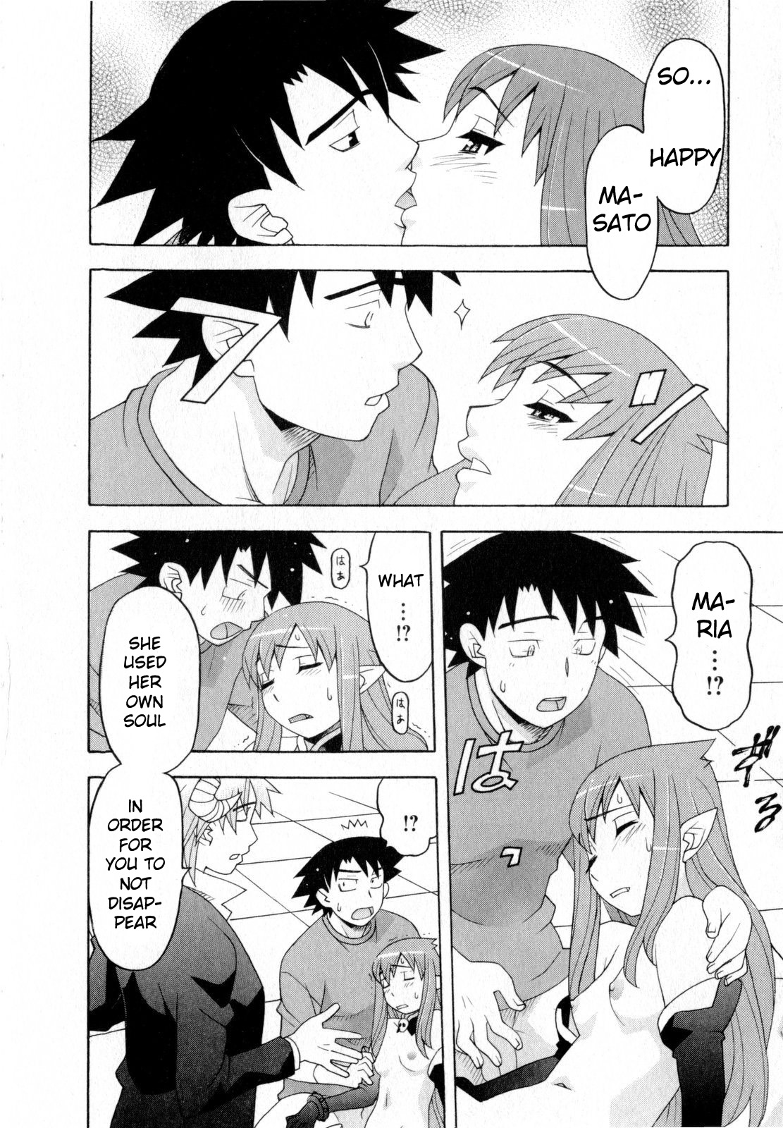 Read Love and Devil chapter 25 image 17 on Lezhin