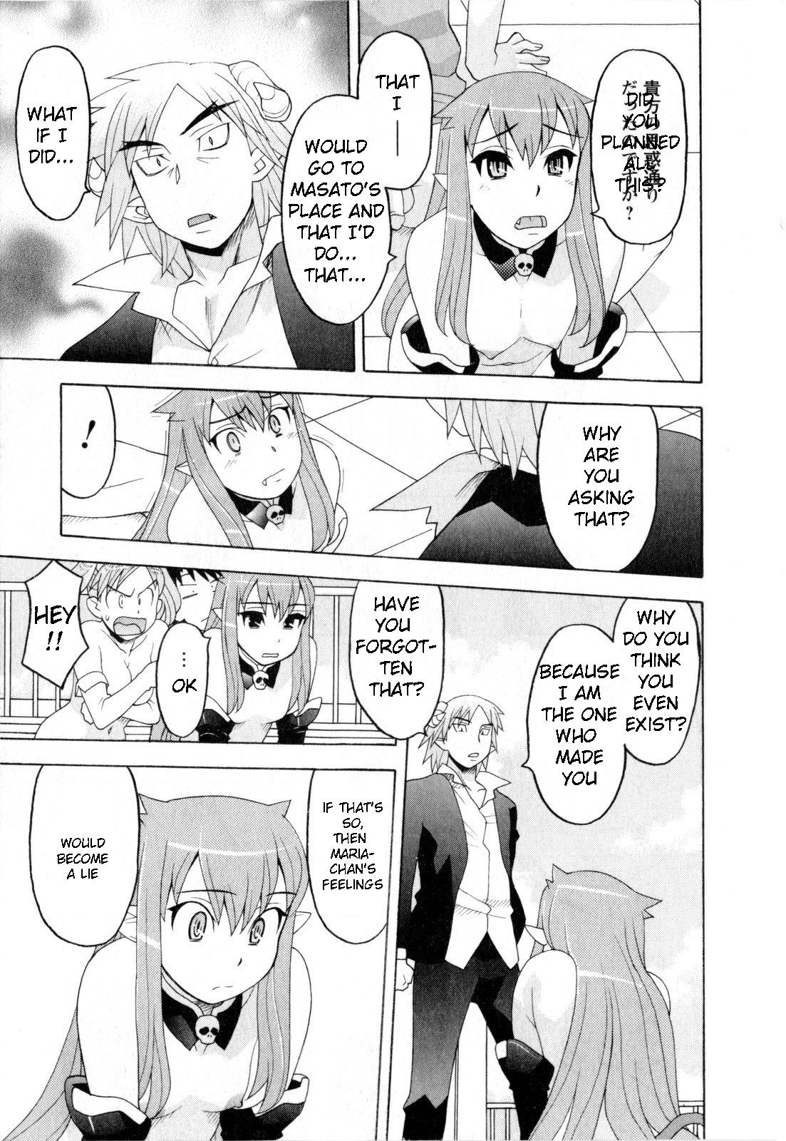 Read Love and Devil chapter 25 image 2 on Lezhin