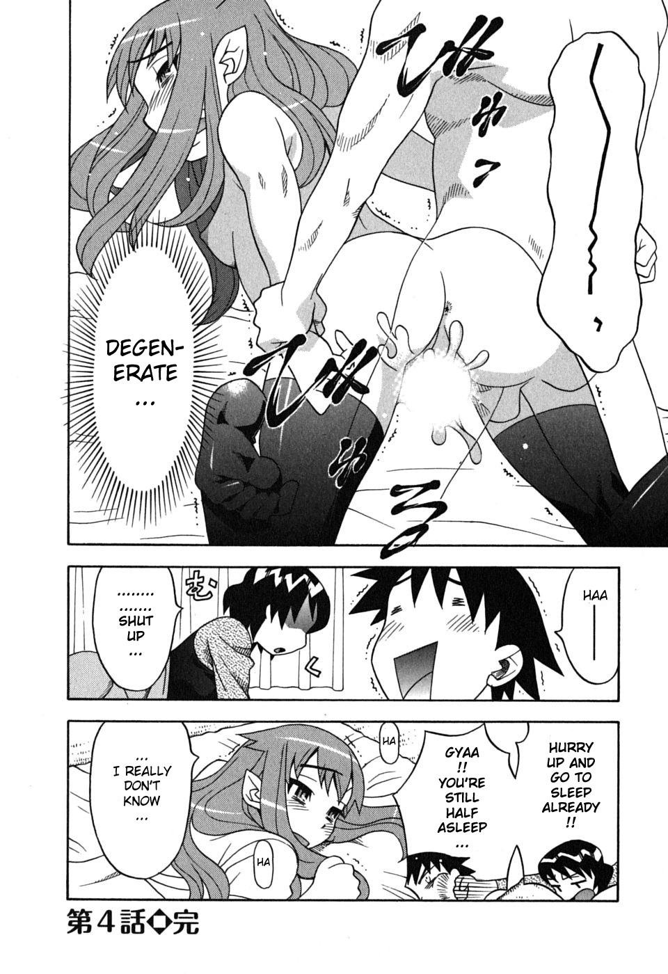 Read Love and Devil chapter 4 image 20 on Lezhin