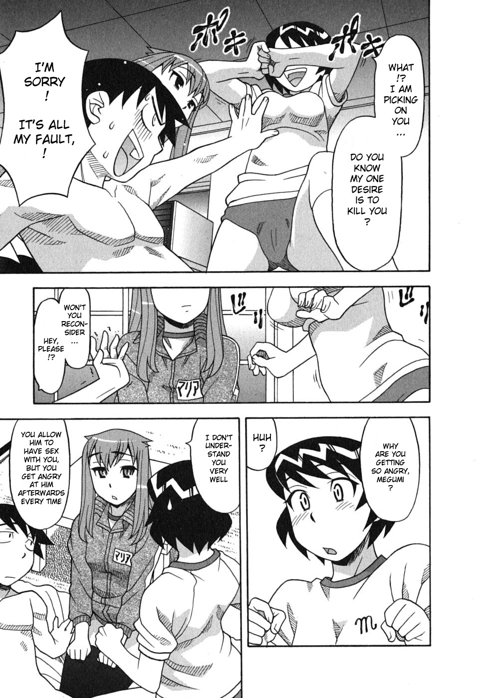 Read Love and Devil chapter 4 image 7 on Lezhin