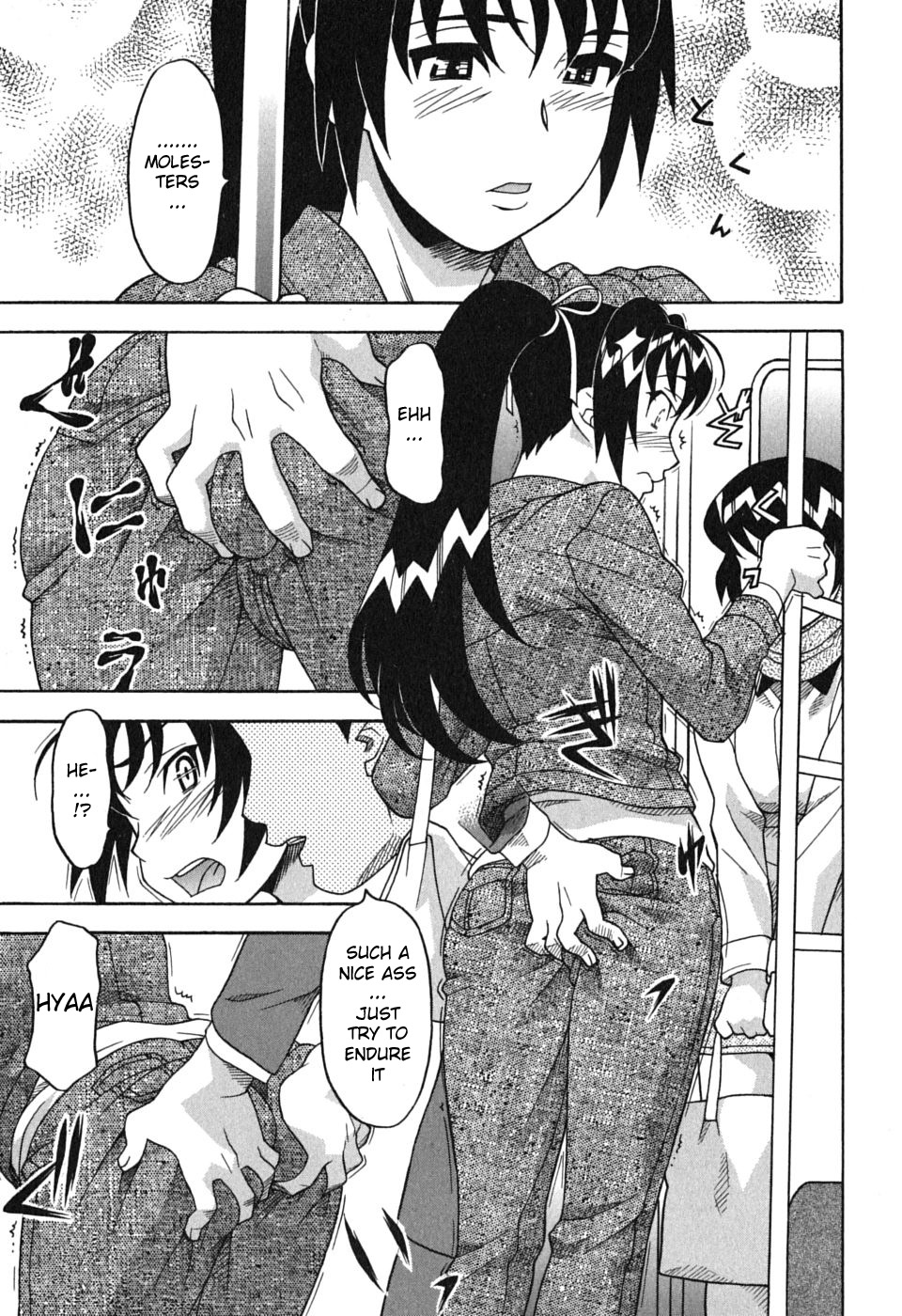 Read Love and Devil chapter 5 image 2 on Lezhin