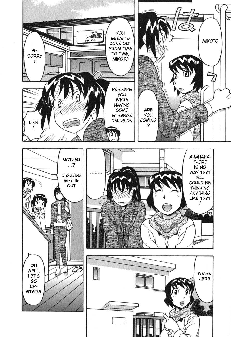 Read Love and Devil chapter 5 image 5 on Lezhin