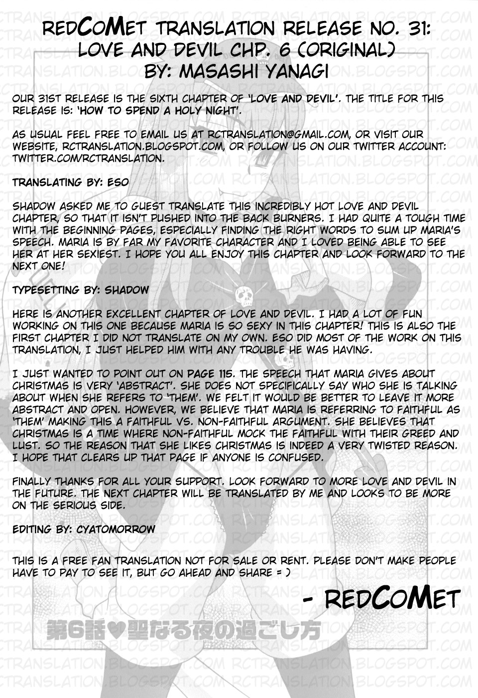 Read Love and Devil chapter 6 image 20 on Lezhin