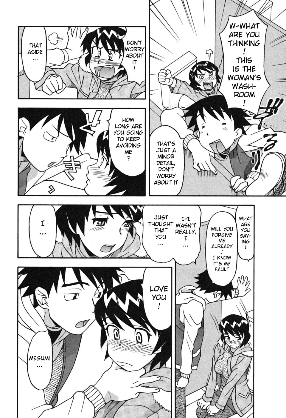 Read Love and Devil chapter 7 image 11 on Lezhin